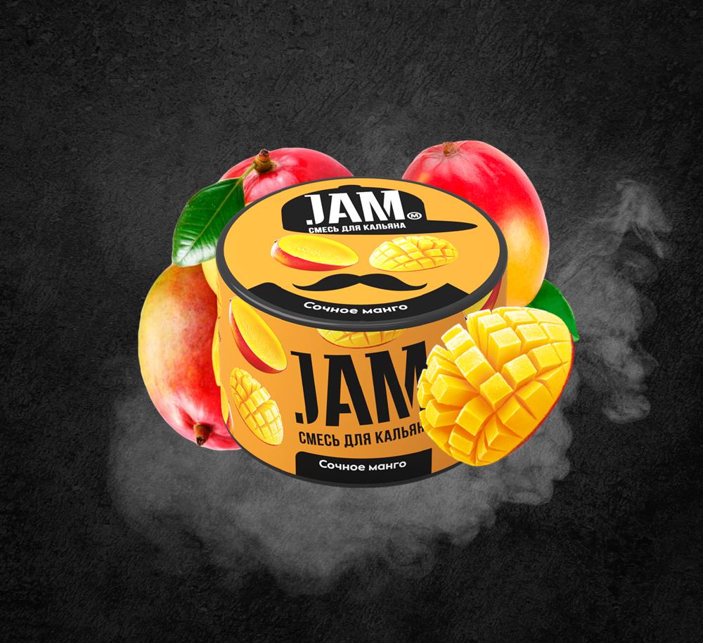 Juicy Mango