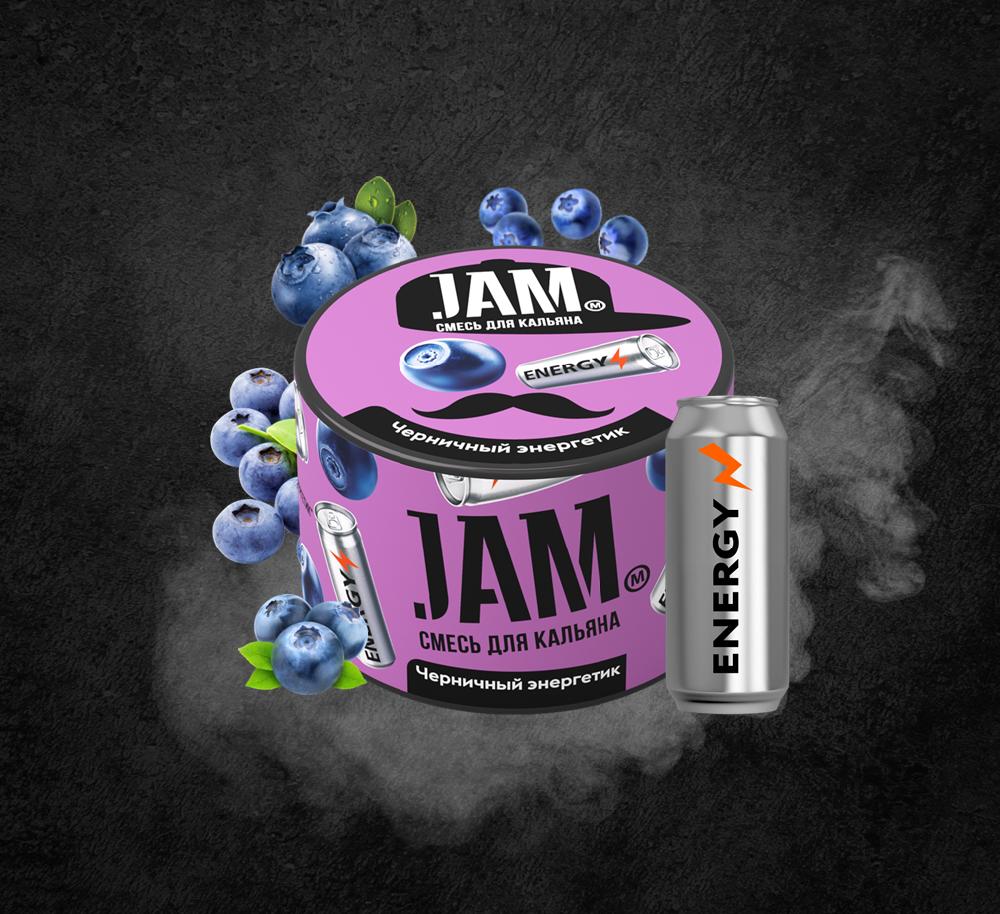 Blueberry Energy drink