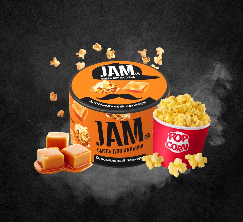 Caramel Popcorn