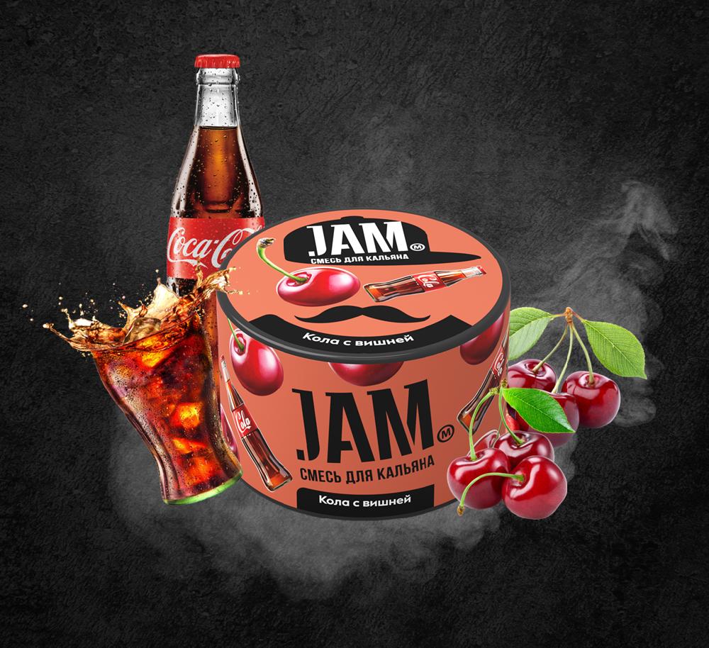 Cherry Cola