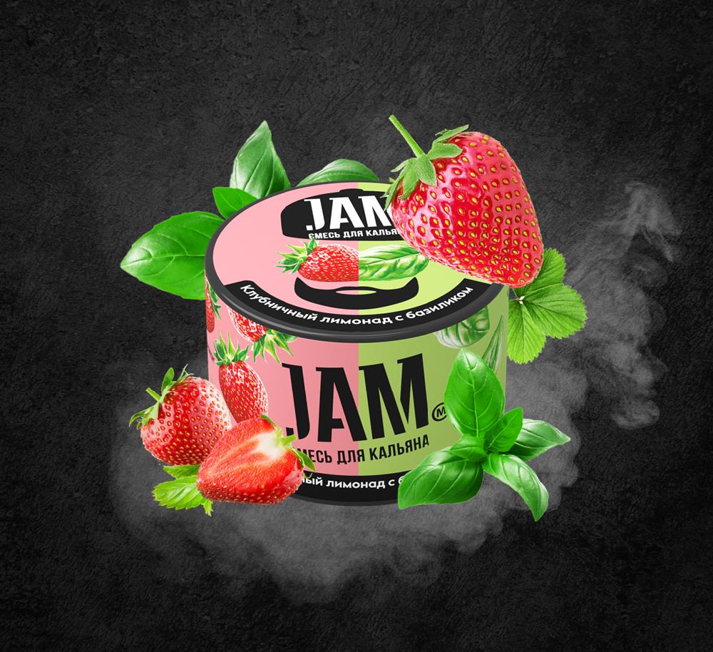 Strawberry Lemonade & Basil