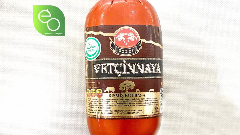 Vetçina kolbasa bişmiş 1 əd (600qr)
