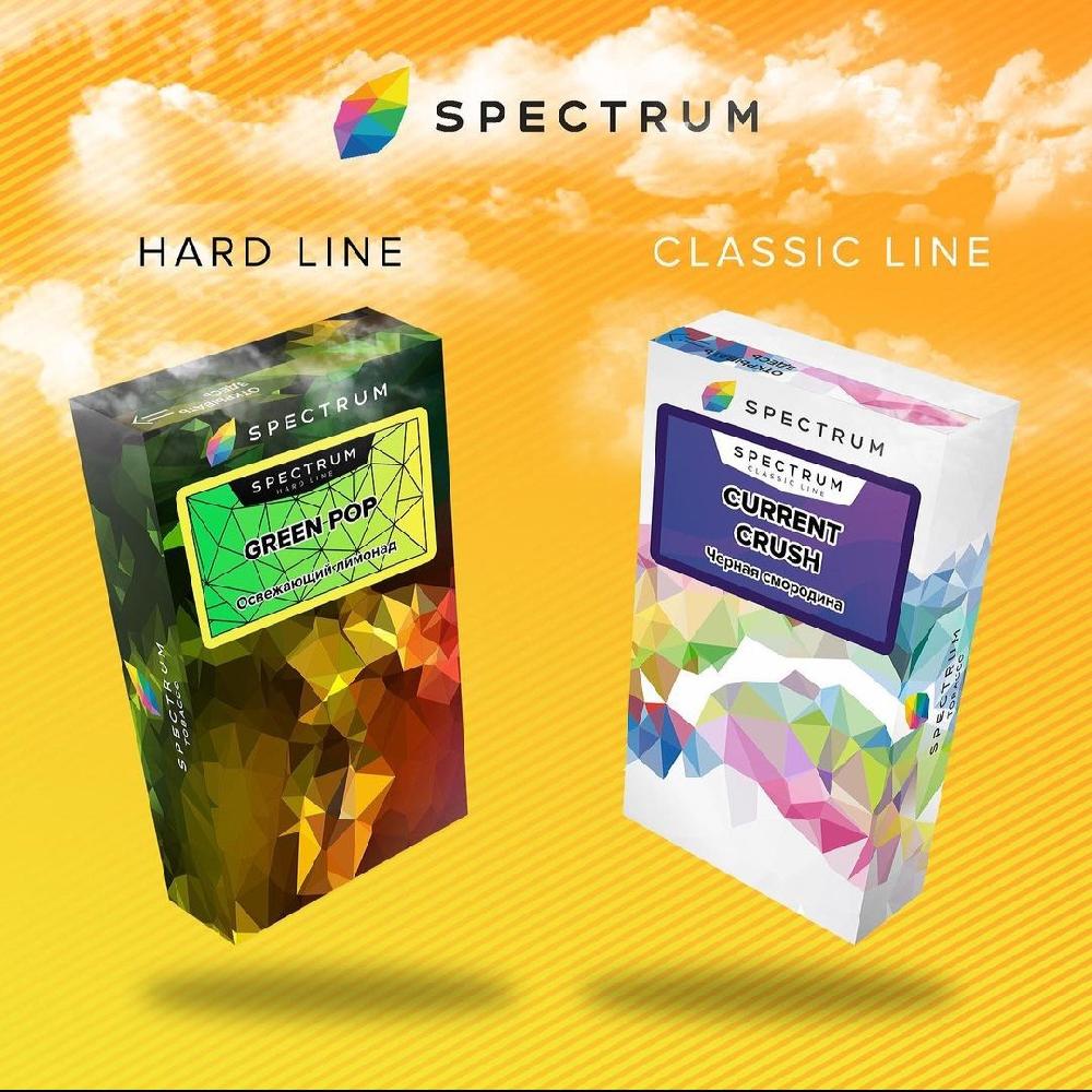 SPECTRUM HARD