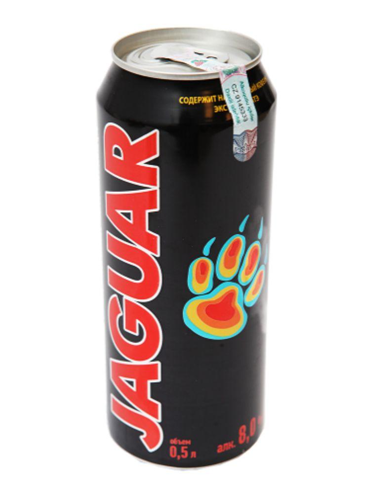 Jaguar