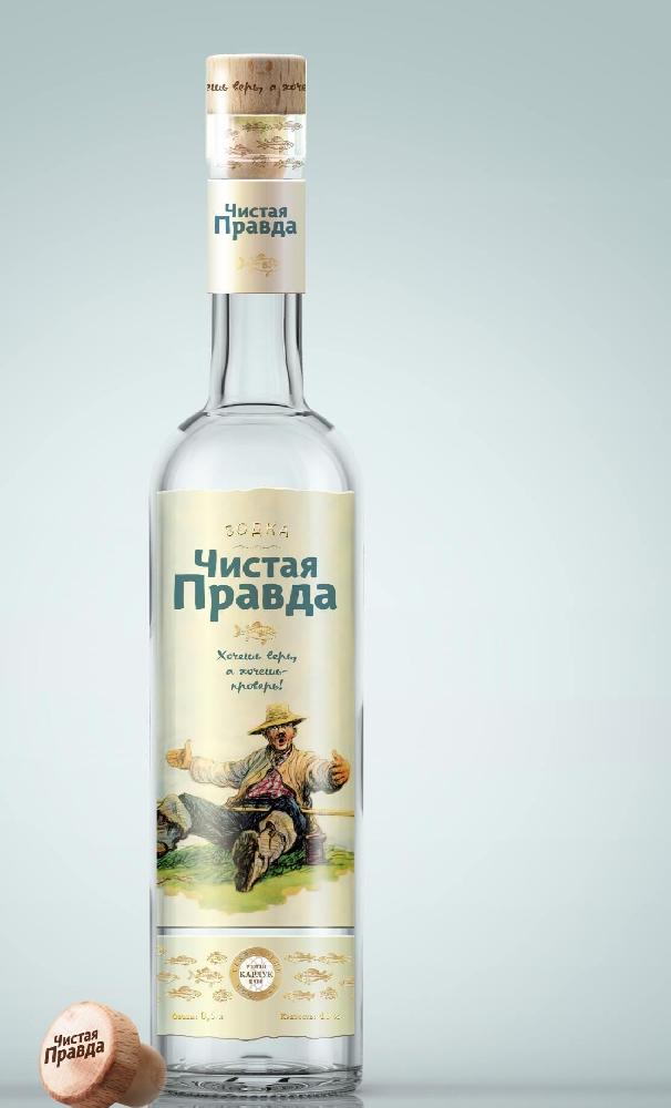 Чистая Правда 
