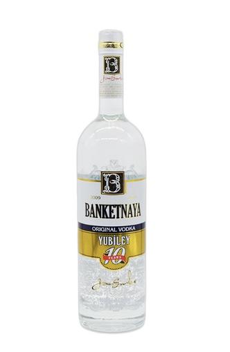 Banket Yubiley 0.5