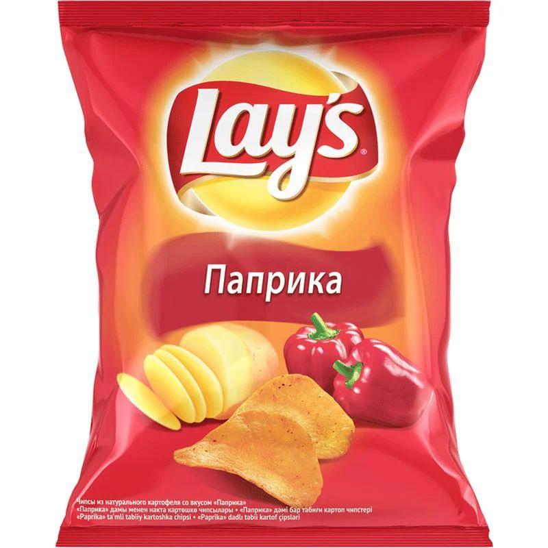 Çipsi