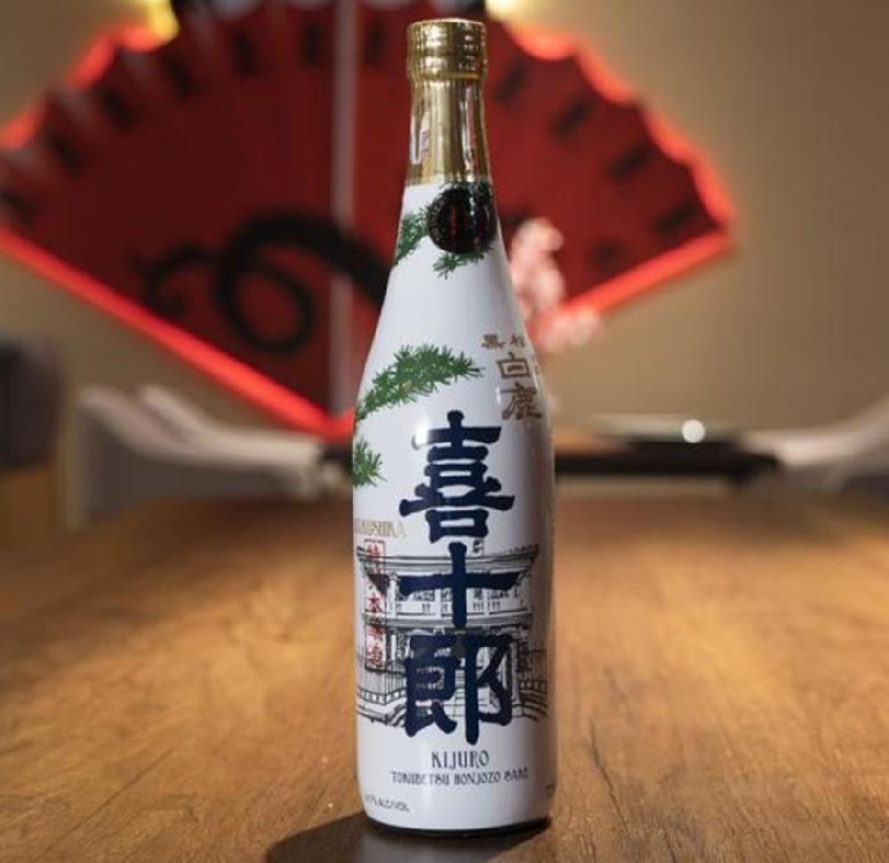 Sake