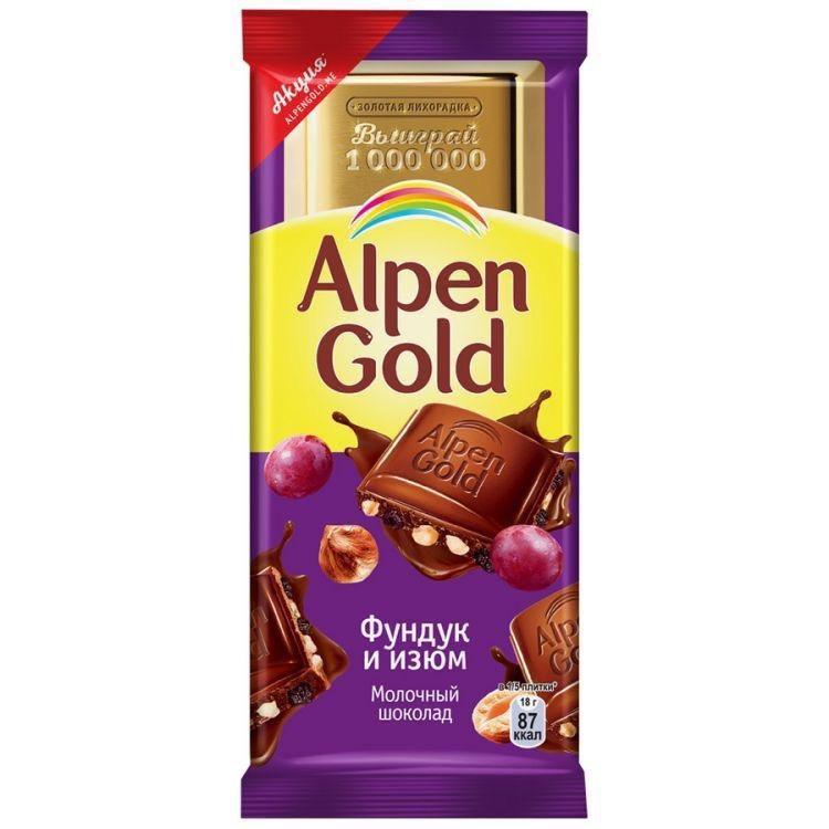 Alpen Gold