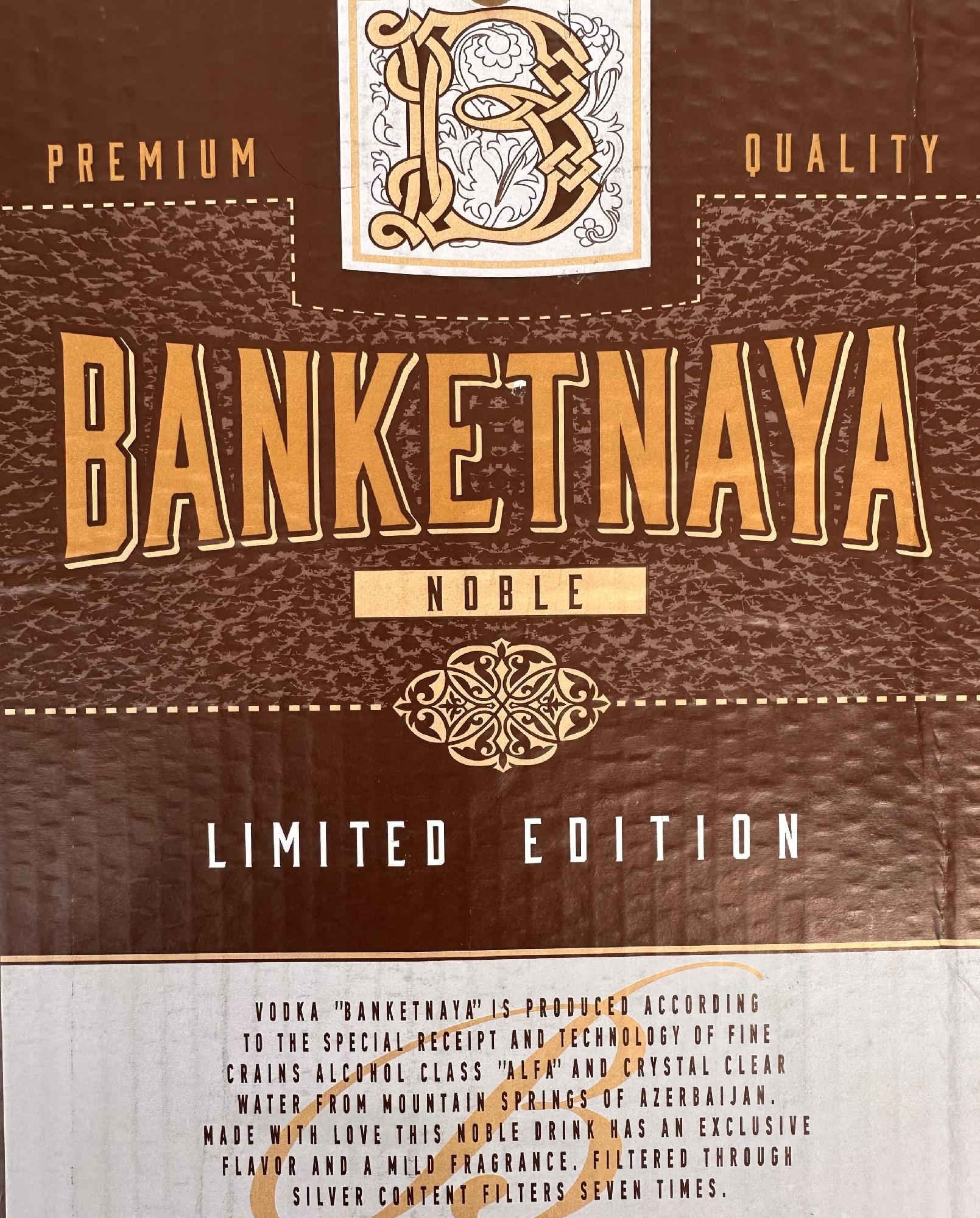 BANKETNAYA NOBLE 07