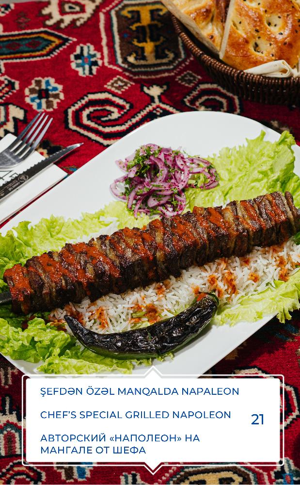 ŞEFDƏN ÖZƏL MANQAL “NAPALEON”