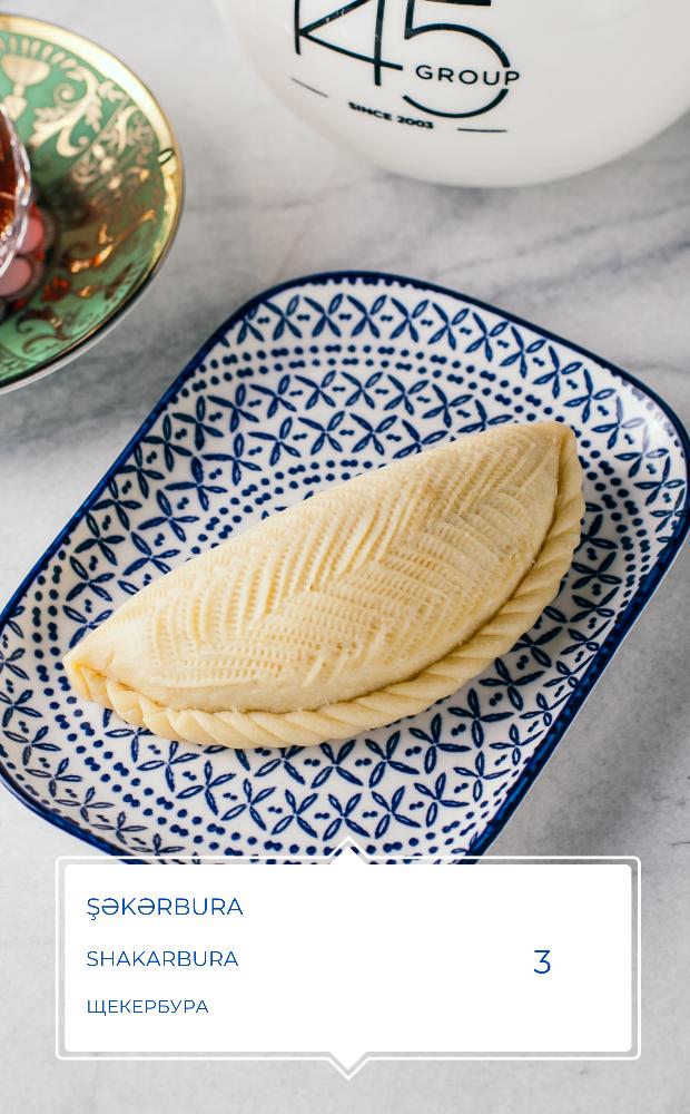 ŞƏKƏRBURA (1 ədəd)