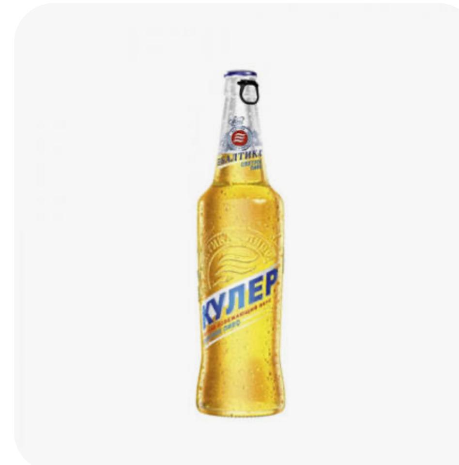 Kuller