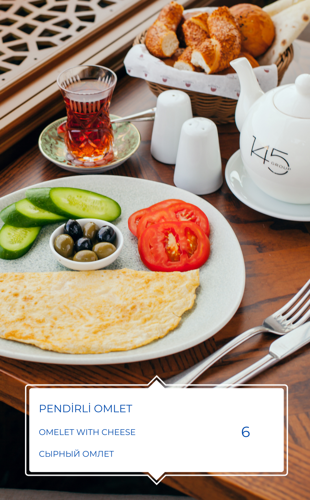 QAYĞANAQ YUMURTA VƏ LABNE İLƏ KRUASSAN