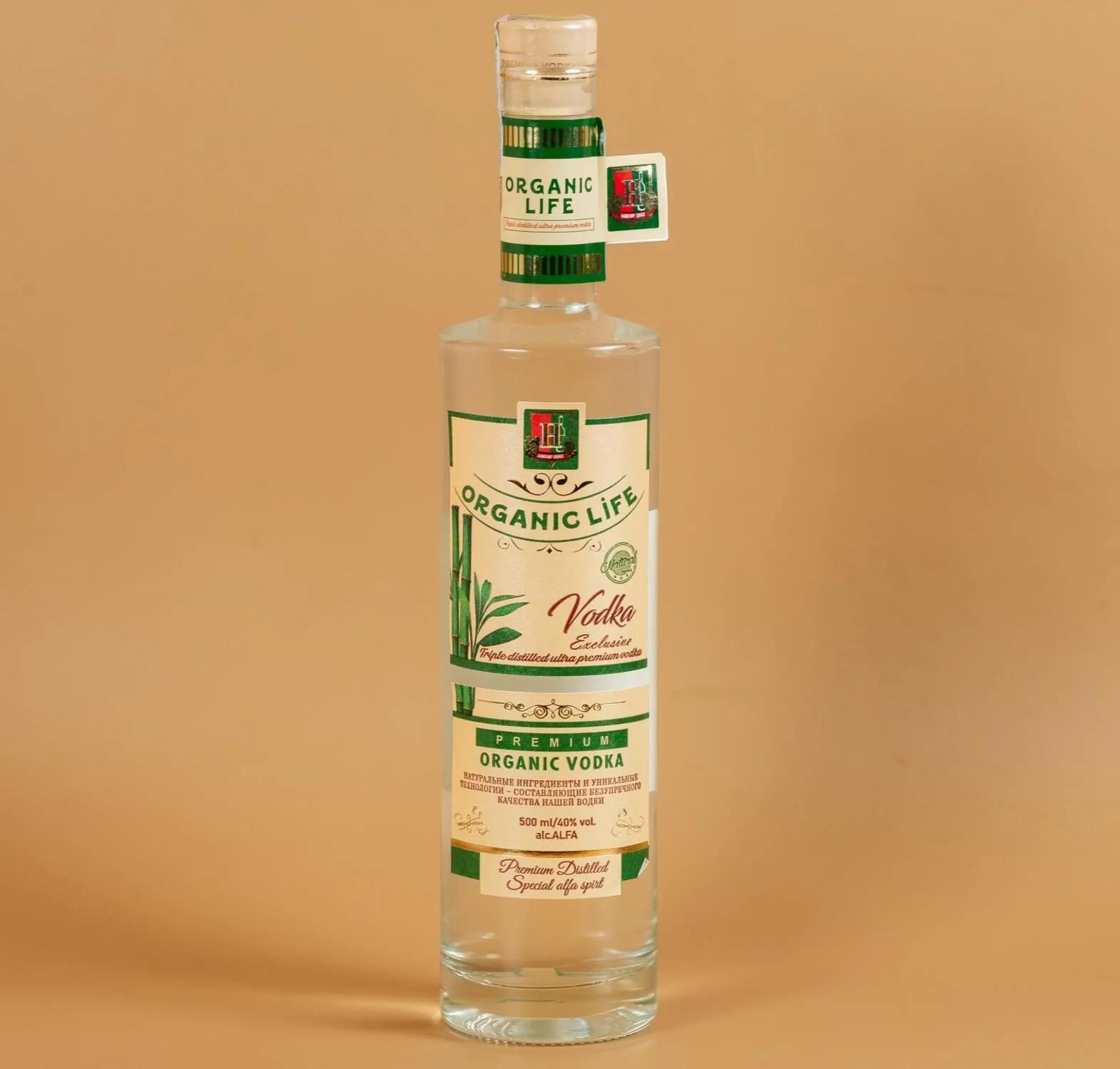 Organic butulka (700ml)