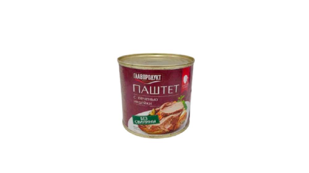 Paştet