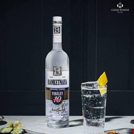 Banketnaya yubiley 0.7L