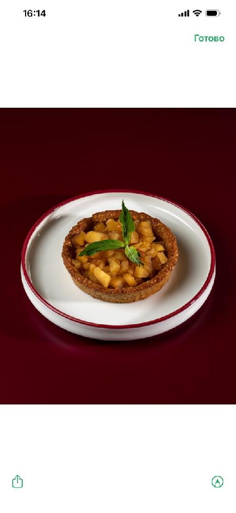 Almalı tart 