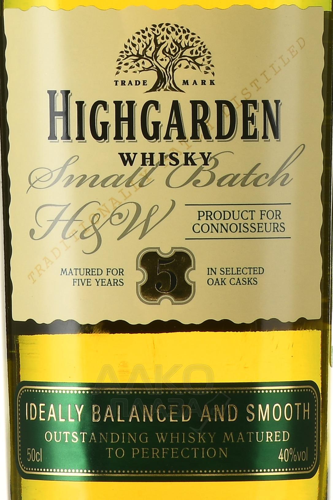 Whisky Highgarden 0.5