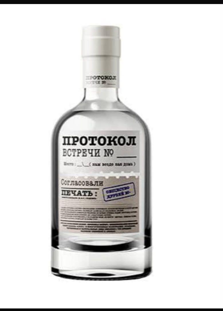 Protokol (0.5 ml)