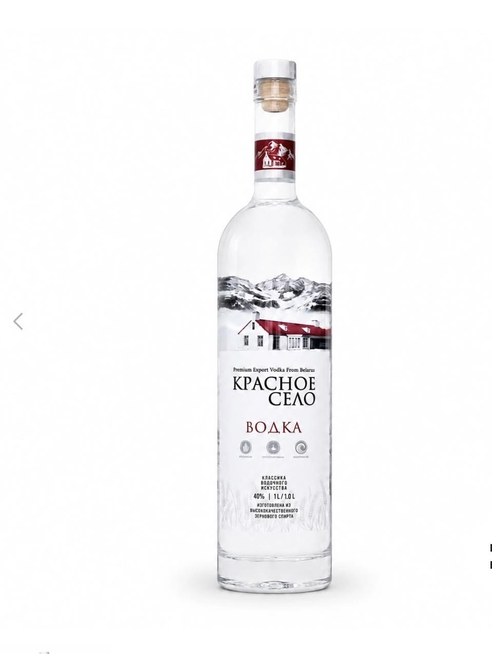 Krasnoe selo
